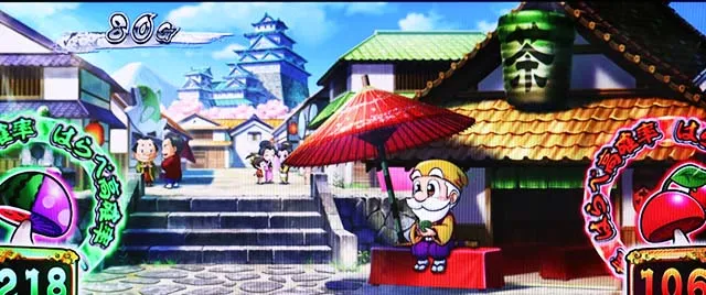 黄門ちゃま喝2はらぺ高確率