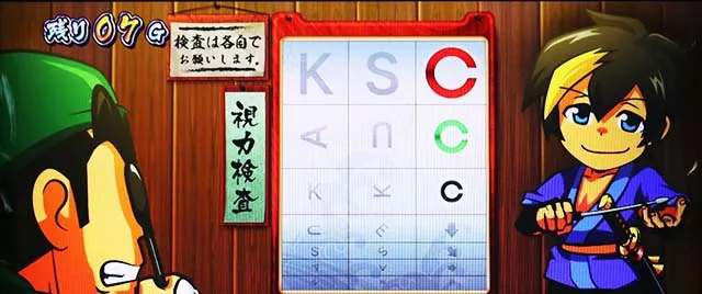 黄門ちゃま喝2CZ御一行チャレンジ