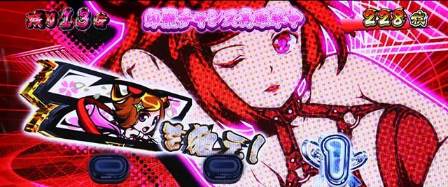 黄門ちゃま喝2かげろうお銀モード