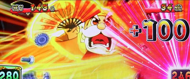 黄門ちゃま喝2AT