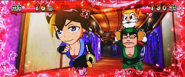 黄門ちゃま喝2AT前兆