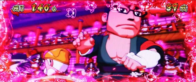 黄門ちゃま喝2AT前兆