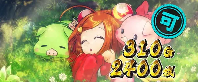 黄門ちゃま喝2AT終了画面