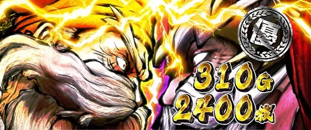 黄門ちゃま喝2AT終了画面