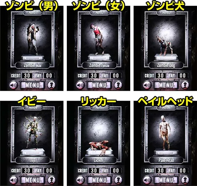 バイオハザードRE2フィギュア