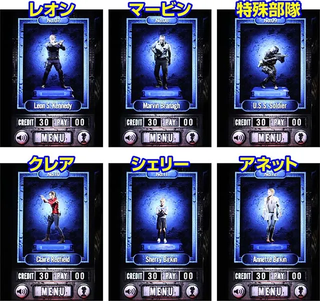 バイオハザードRE2フィギュア