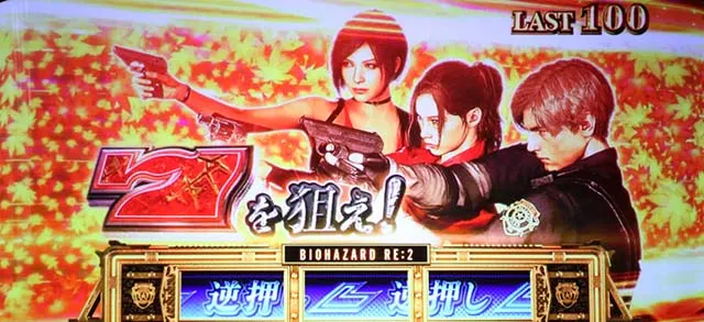 バイオハザードRE2狙えカットインレオン＆クレア＆エイダ紅葉柄