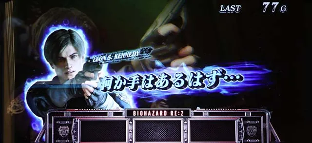 バイオハザードRE2ATセリフ演出