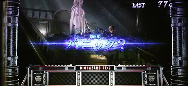 バイオハザードRE2AT中いきなり通常画面