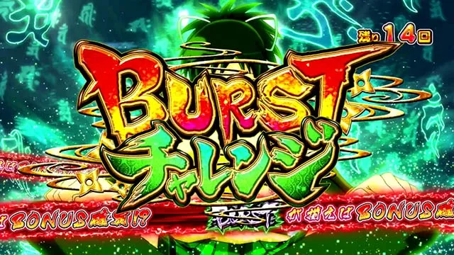 パチスロ閃乱カグラBURST UPバーストチャレンジ