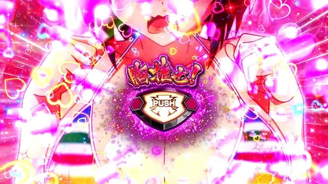 パチスロ閃乱カグラBURST UPランクアップバースト突破