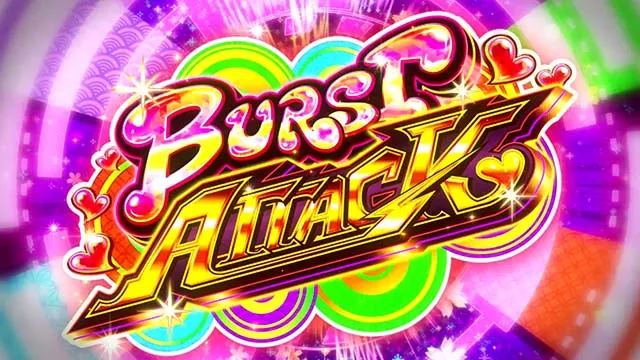 パチスロ閃乱カグラBURST UPバーストアタック