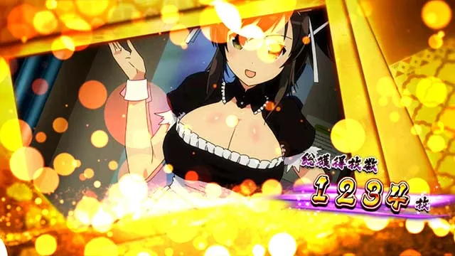 パチスロ閃乱カグラBURST UPAT終了画面