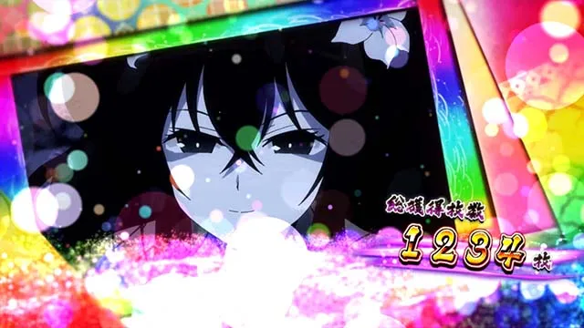 パチスロ閃乱カグラBURST UPAT終了画面