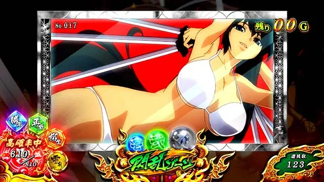 パチスロ閃乱カグラBURST UP閃乱ゾーン終了画面