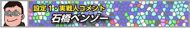 閃乱カグラ実戦