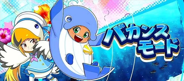newクレアモード