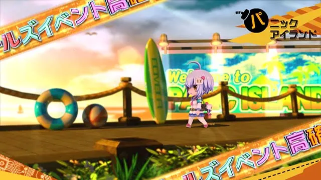 ボンバーガールステージ