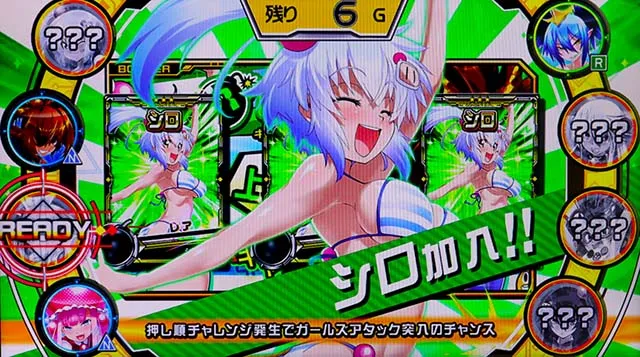ボンバーガールCZ