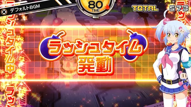 ボンバーガールAT