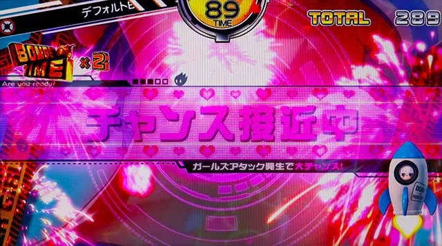 ボンバーガールAT演出