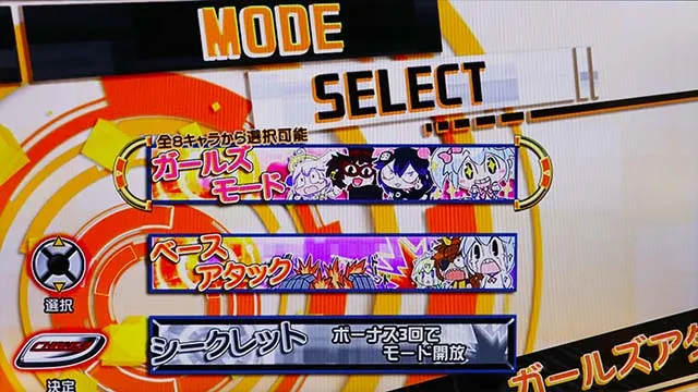 ボンバーガール沖ボムミッション