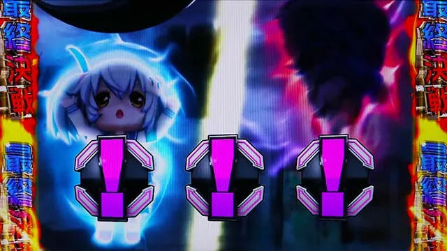 ボンバーガールバトルボーナス