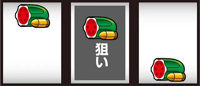 ハードボイルド打ち方