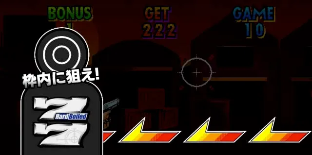 ハードボイルドハズシボイス