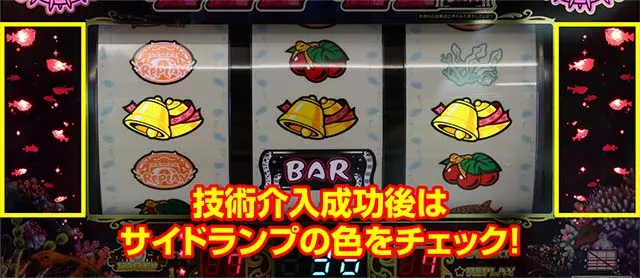 アバサーサイドランプ