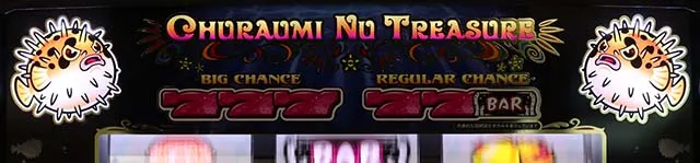 アバサーランプ