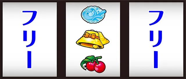 スーパーリオエース打ち方中押し