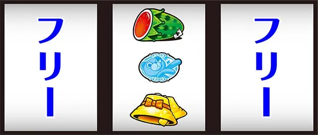 スーパーリオエース打ち方中押し
