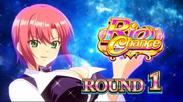 スーパーリオエースリオチャンスラウンド開始画面