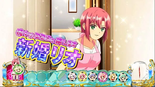スーパーリオエースコスプッシュ