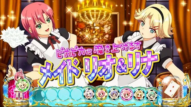 スーパーリオエースコスプッシュ