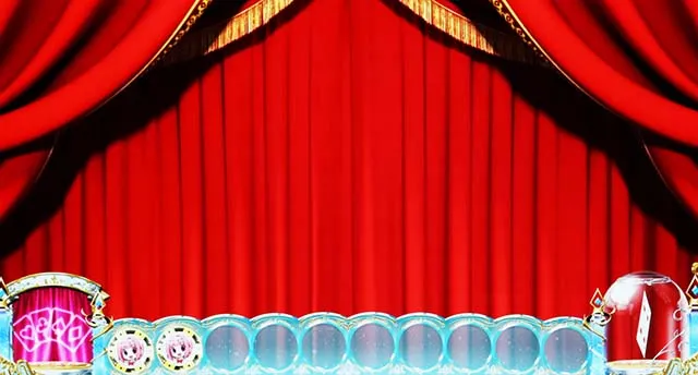 スーパーリオエースカジノステージカーテン演出