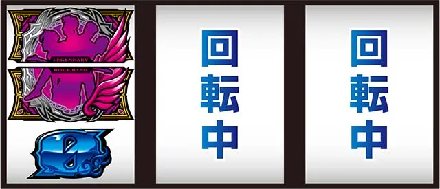 BOOWY打ち方