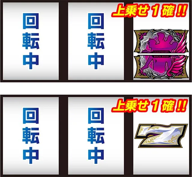 BOOWY打ち方
