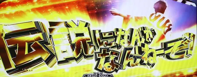 BOOWYAT演出