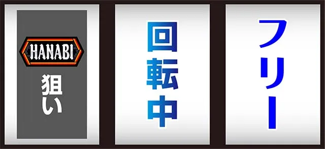 花火絶景打ち方
