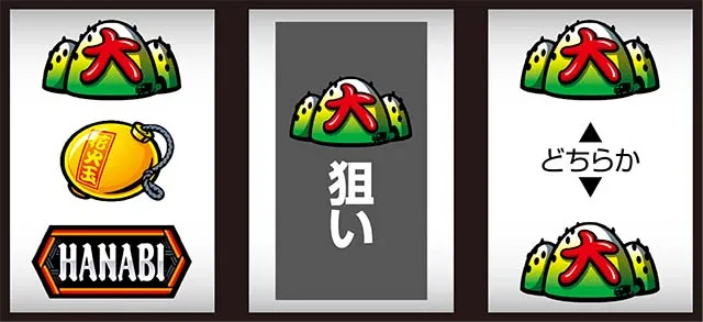 花火絶景打ち方