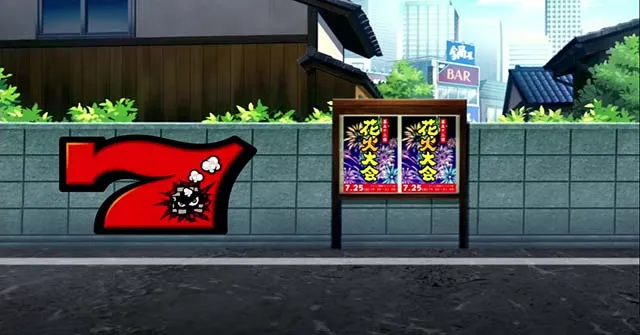 花火絶景プレミアム