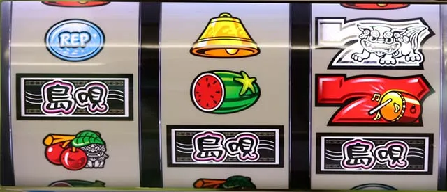 BIG島唄チャンスチェリー