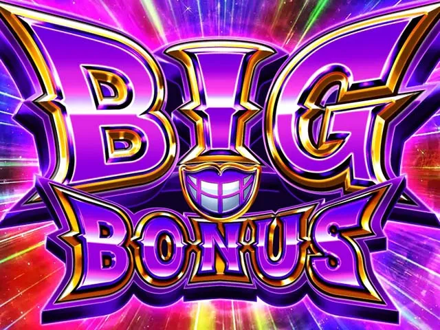 笑うセールスマン4BIG