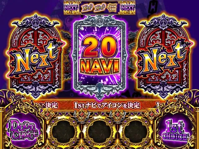笑うセールスマン4JACドーンチョイス