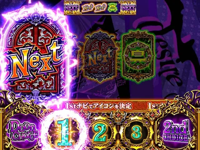 笑うセールスマン4JACドーンチョイス