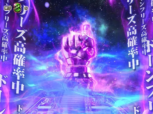 笑うセールスマン欲望輪廻ZONE