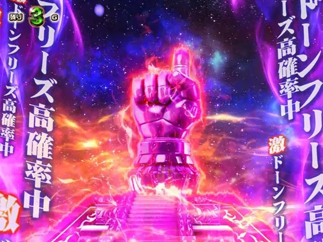 笑うセールスマン欲望輪廻ZONE