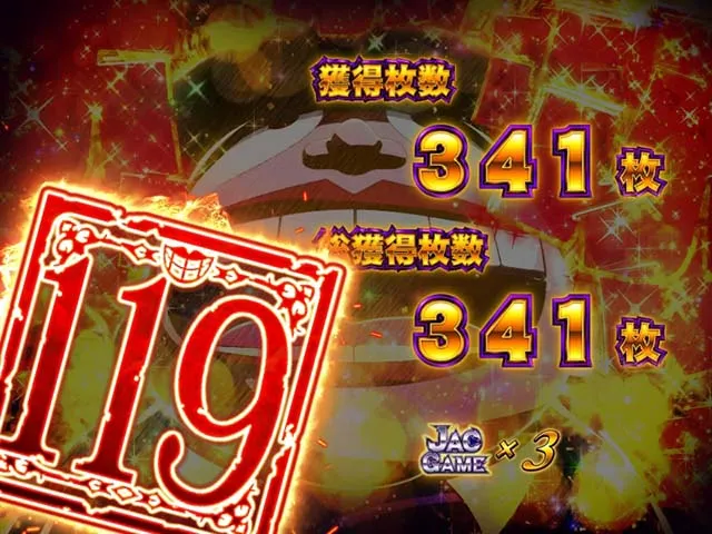 笑うセールスマン4モード示唆